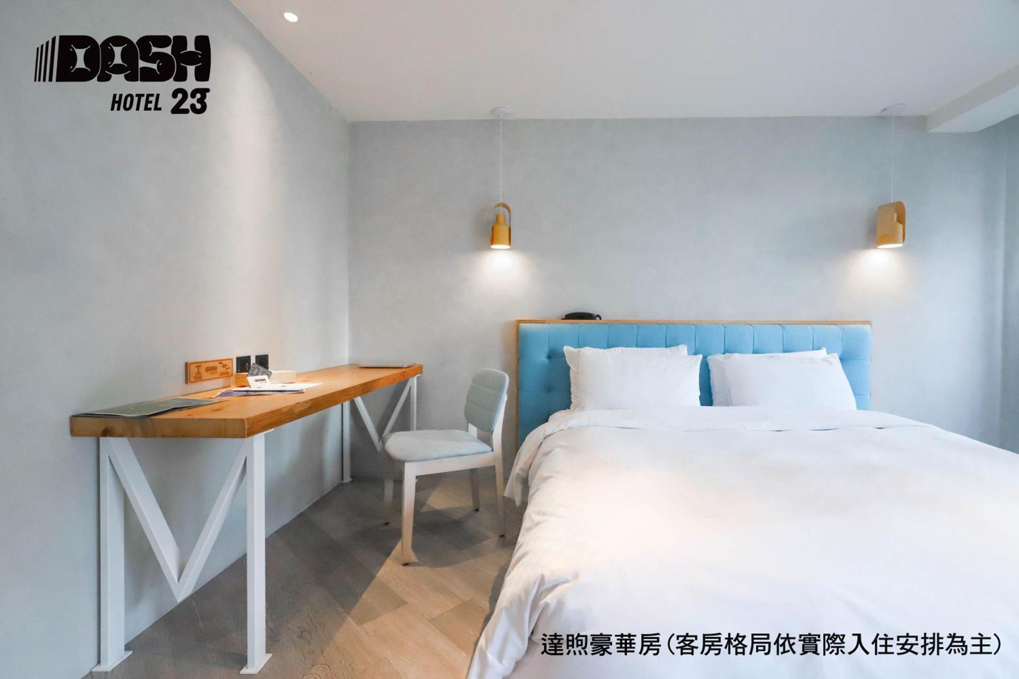 Dash 23 Hotel Đài Nam Phòng bức ảnh