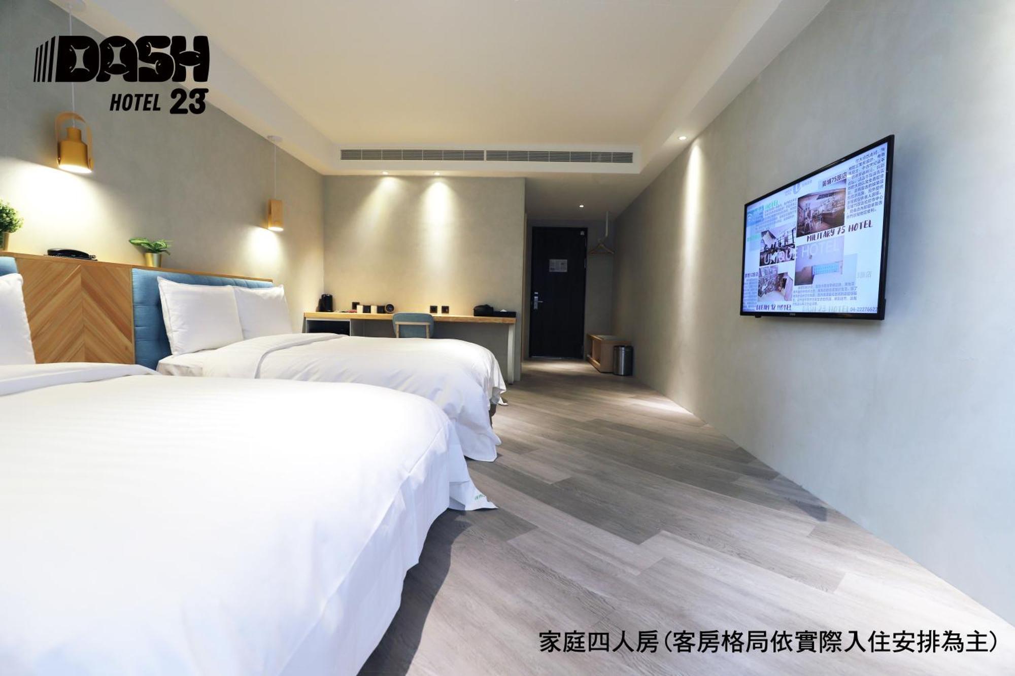 Dash 23 Hotel Đài Nam Phòng bức ảnh