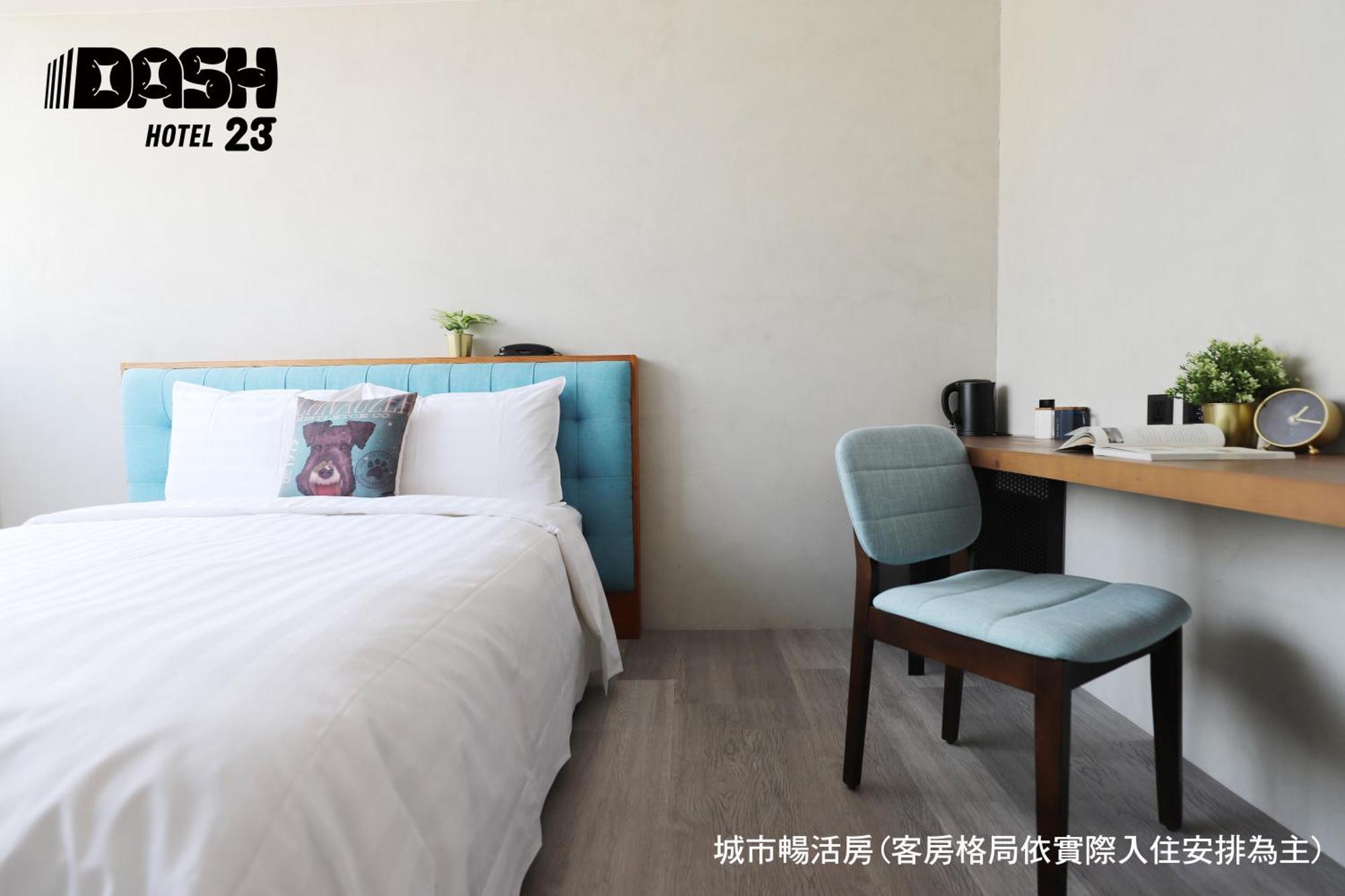 Dash 23 Hotel Đài Nam Phòng bức ảnh