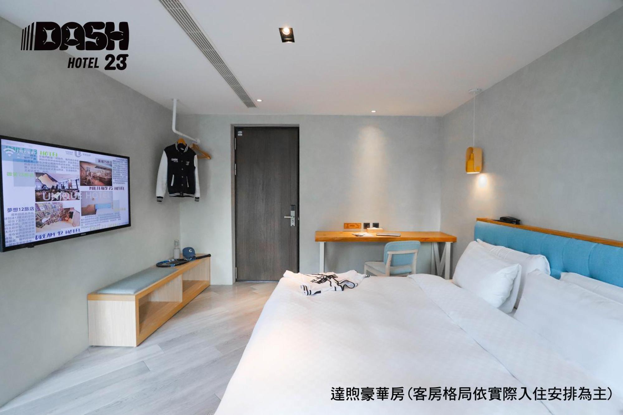 Dash 23 Hotel Đài Nam Phòng bức ảnh